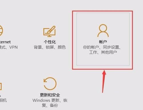 win10登錄應(yīng)用商店后開(kāi)機(jī)需要密碼怎么辦呢(windows10應(yīng)用商店登錄)