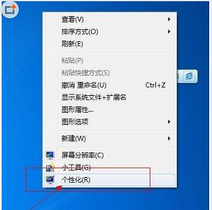 win7窗口突然不透明了怎么辦(win7的窗口透明度怎么沒了)