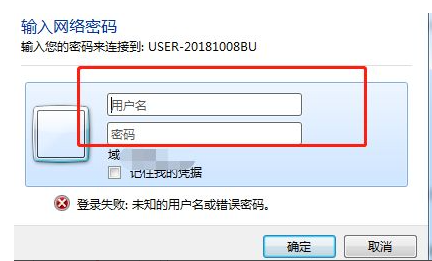 win7系統(tǒng)怎么關(guān)閉共享打印機密碼(win7共享到xp打印機用戶名密碼)