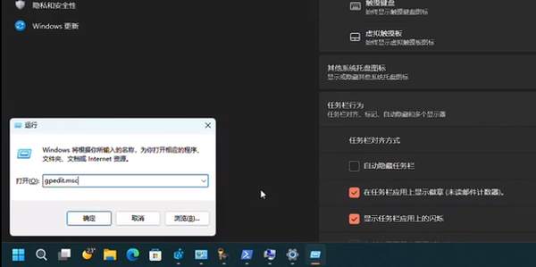 win11家庭版怎樣開啟管理員權(quán)限(win11專業(yè)版如何獲得管理員權(quán)限)