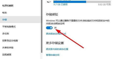 win10病毒防護(hù)自動刪除文件在哪里(win10系統(tǒng)自動刪除安裝好的軟件)