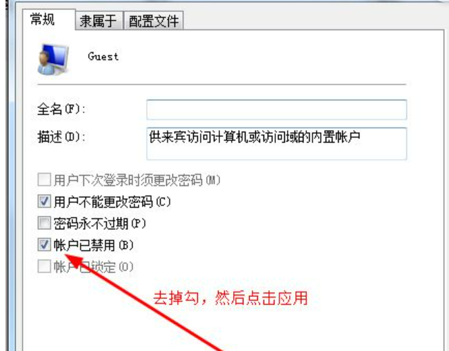 win7打印機共享密碼關(guān)不掉(win7連接win10共享打印機需要密碼)