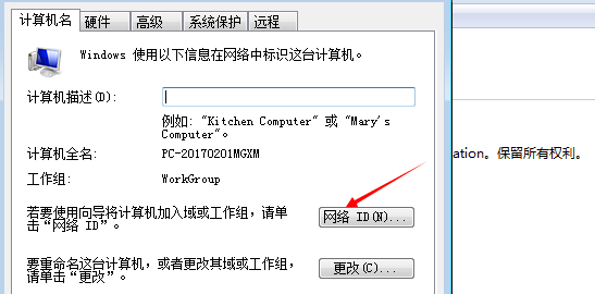 win7共享打印機其他電腦搜索不到(win7打印機共享看不到共享打印機)