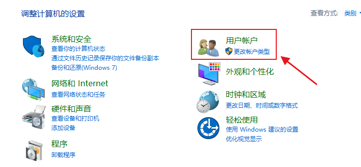 win10開(kāi)機(jī)老是顯示密碼錯(cuò)誤怎么改(win10刪除賬戶后開(kāi)機(jī)密碼錯(cuò)誤)