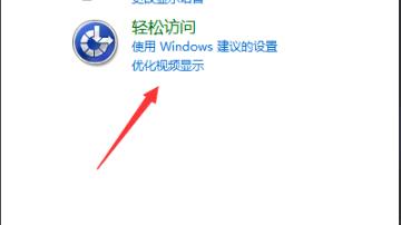 win7系統(tǒng)我的電腦圖標(biāo)怎么找出來(win7我的電腦圖標(biāo)怎么調(diào)出來)