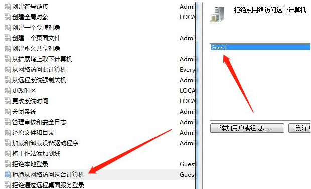 win7系統(tǒng)怎么關(guān)閉共享打印機密碼(win7共享到xp打印機用戶名密碼)