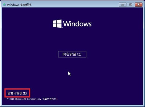 win10藍(lán)屏代碼0Xc000000F怎么辦