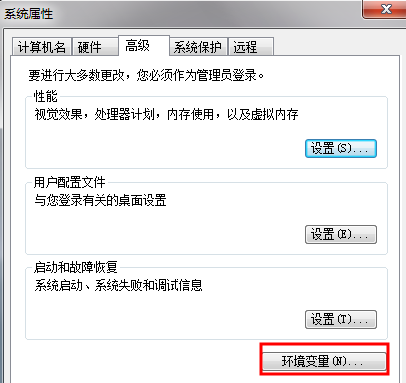 win7如何配置環(huán)境變量(win7環(huán)境變量在哪里設(shè)置)