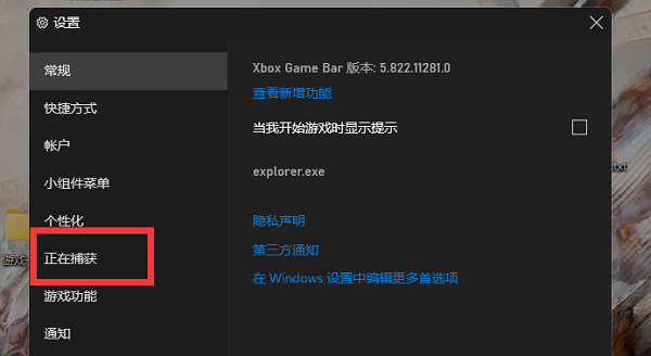 windows錄制不工作xbox(windows10xbox錄屏打不開)