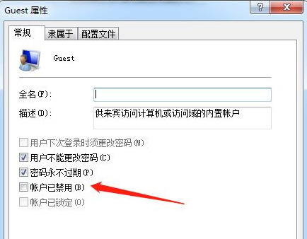 win7系統(tǒng)怎么關(guān)閉共享打印機密碼(win7共享到xp打印機用戶名密碼)