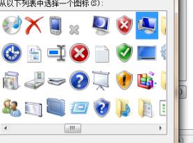 win7系統(tǒng)我的電腦圖標(biāo)怎么找出來(win7我的電腦圖標(biāo)怎么調(diào)出來)