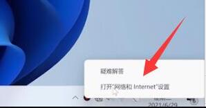 win11連接wifi無法上網(wǎng)(win11突然不能上網(wǎng))