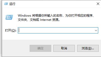 win10的定時(shí)關(guān)機(jī)如何取消(取消win10簡單設(shè)置定時(shí)關(guān)機(jī))