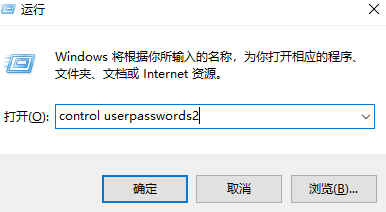 win7忘記電腦開機登錄密碼怎么辦(win7取消登錄界面切換用戶)