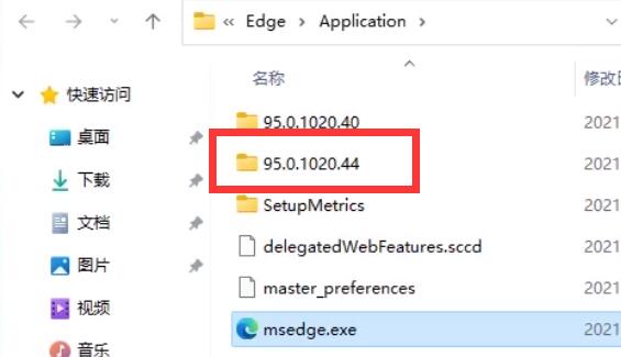 win11系統(tǒng)怎么卸載edge瀏覽器(怎么卸載聯(lián)想筆記本edge瀏覽器)