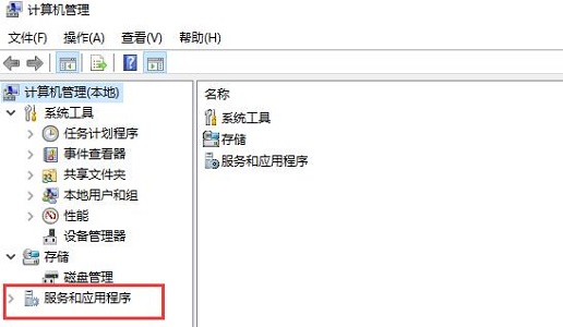 win10診斷策略服務(wù)已被禁用怎么辦(win10系統(tǒng)智能卡服務(wù)未啟動(dòng))