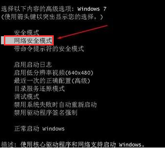 win7啟動修復鼠標鍵盤沒反應怎么辦啊(win7系統(tǒng)鼠標不能用)