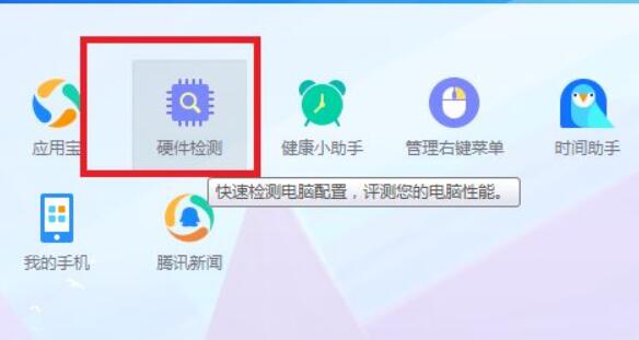 win11如何查看局域網(wǎng)的其他電腦(如何查看硬盤使用時(shí)間和次數(shù))