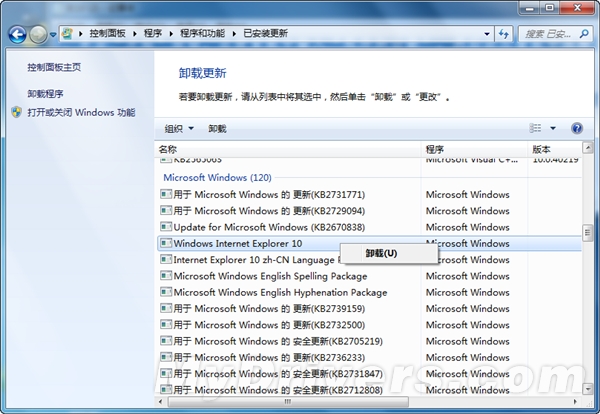 win7如何卸載ie10瀏覽器-win7如何卸載ie10瀏覽器來(lái)解決下