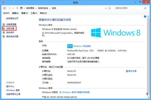 win8.1開始菜單改成傳統(tǒng)模式-win8.1開始菜單改成傳統(tǒng)模式y(tǒng) x的