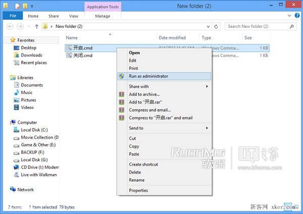 windows8.1如何禁用驅(qū)動簽名-windows8.1如何禁用驅(qū)動簽名名驅(qū)動沒