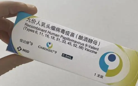 九價(jià)疫苗三針一共多少錢-九價(jià)疫苗三針一共多少錢6HPV