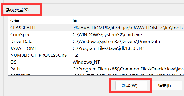 jdk win10環(huán)境變量設(shè)置(window10 jdk環(huán)境變量配置)