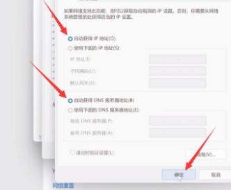 win11連接wifi無法上網(wǎng)(win11突然不能上網(wǎng))