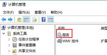 win10診斷策略服務(wù)已被禁用怎么辦(win10系統(tǒng)智能卡服務(wù)未啟動(dòng))