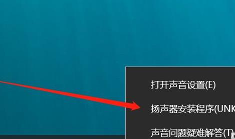 win10未安裝音頻設(shè)備怎么解決(win10高清音頻管理器無法安裝)