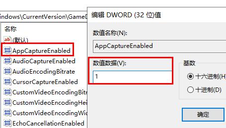 win11自帶錄屏怎么用(xbox錄屏按鈕是灰色的)