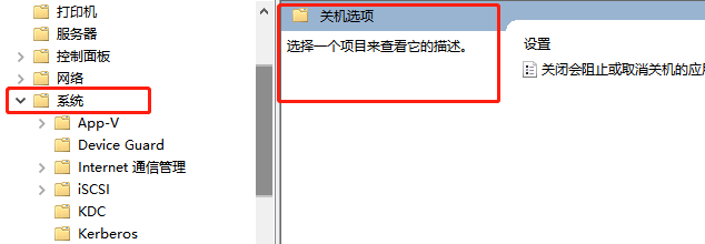 如何徹底解決win7 0x0錯誤(win7錯誤代碼0x800b010a)