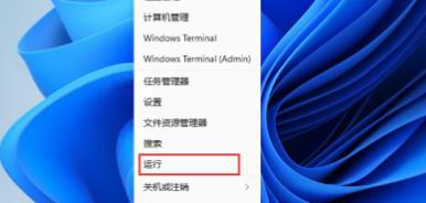 win11開始菜單打不開怎么辦(win11點擊開始菜單沒反應)