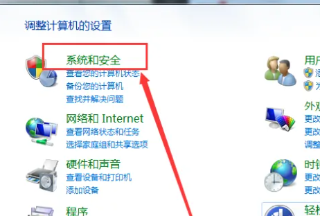 win7休眠與睡眠的區(qū)別(win7電腦取消屏保和休眠)