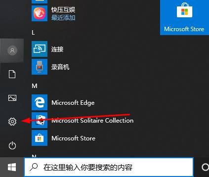 win10電腦密碼怎么修改密碼(win10如何修改密碼)