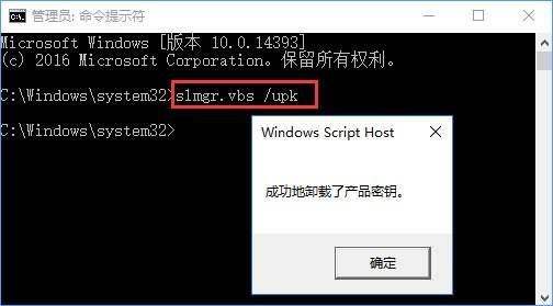 win10系統(tǒng)vbs打不開怎么辦