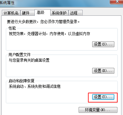 win7如何取消開機密碼(win7電腦怎么取消開機密碼)