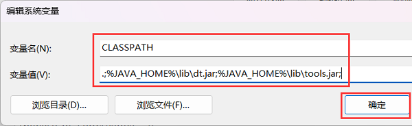 jdk win10環(huán)境變量設(shè)置(window10 jdk環(huán)境變量配置)