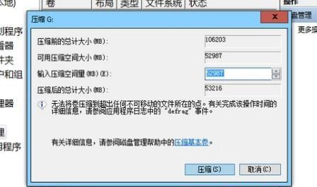 win7旗艦版系統(tǒng)怎么重新分區(qū)(怎么安裝純凈版win7到gpt分區(qū))