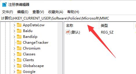 win11組策略打不開(kāi)(win11家庭版打不開(kāi)本地組策略編輯器)