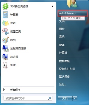 win7把默認存儲路徑改為d盤(win7桌面文檔如何更改存儲路徑)