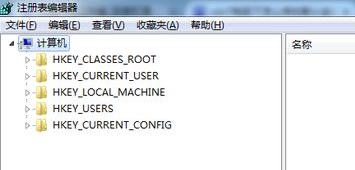 如何更改雷電模擬器安裝路徑(win7默認(rèn)安裝路徑修改)