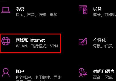 網(wǎng)絡代理設置地址端口怎么填(win10手動設置代理忽略地址)