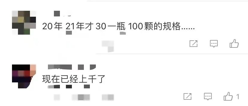 “保命藥”一年漲價超10倍 發(fā)生了什么？