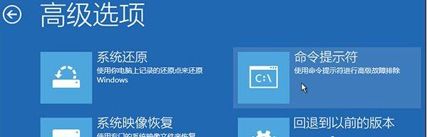 win10 怎么進開機引導修復(win10微pe怎么引導修復)