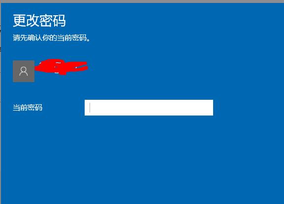 win10電腦密碼怎么修改密碼(win10如何修改密碼)