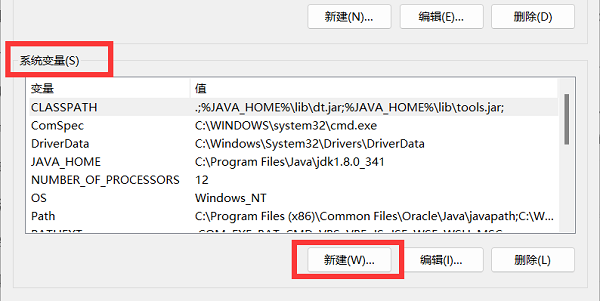 jdk win10環(huán)境變量設(shè)置(window10 jdk環(huán)境變量配置)