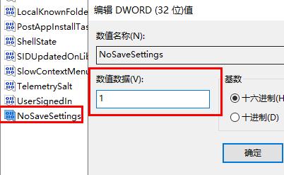 win11鎖定屏幕壁紙為啥改不了(win11鎖屏壁紙換不了怎么辦)