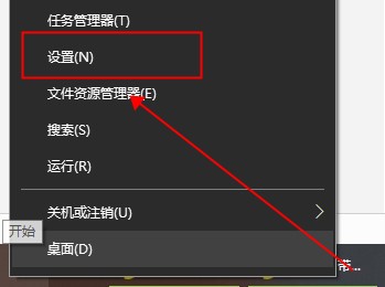 win10錄屏快捷鍵打不開(win10錄制快捷鍵打不開怎么辦呢)