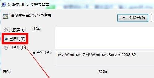 win7鎖屏壁紙?jiān)谀膫€(gè)文件夾(win7系統(tǒng)有鎖屏壁紙么)